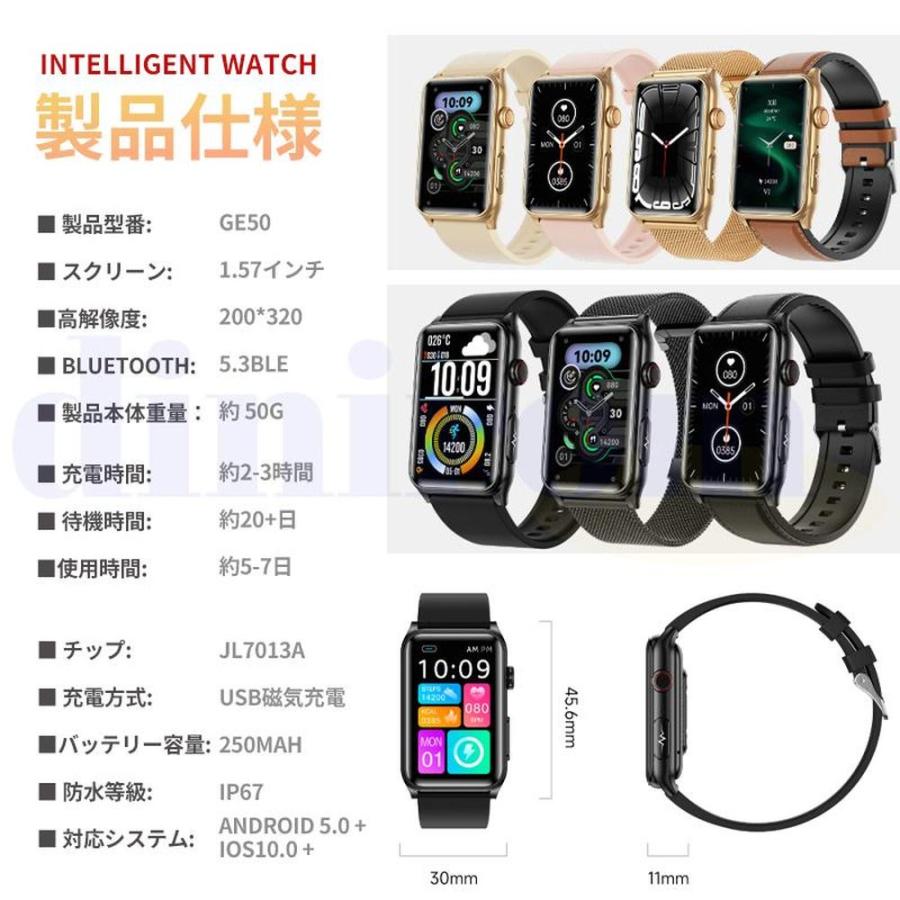 スマートウォッチ「糖値 体組成 血液成分分析」ECG心電図 血中脂質 尿酸値 bluetooth5.3通話 血圧 体温 心拍数 血中酸素 音楽制御 睡眠監視 歩数計 2026新登場の画像