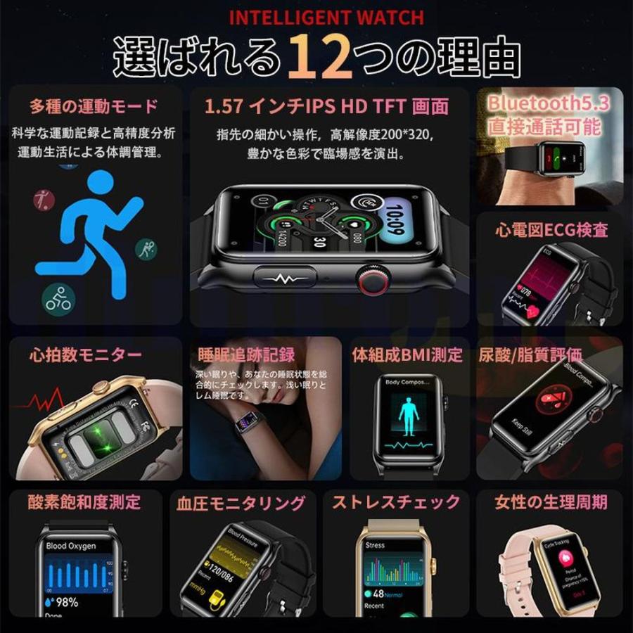 スマートウォッチ「糖値 体組成 血液成分分析」ECG心電図 血中脂質 尿酸値 bluetooth5.3通話 血圧 体温 心拍数 血中酸素 音楽制御 睡眠監視 歩数計 2026新登場の画像