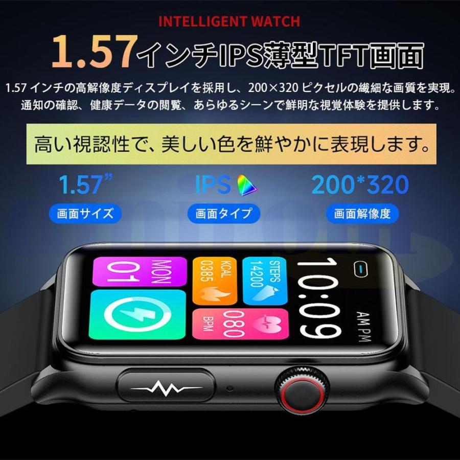 スマートウォッチ「糖値 体組成 血液成分分析」ECG心電図 血中脂質 尿酸値 bluetooth5.3通話 血圧 体温 心拍数 血中酸素 音楽制御 睡眠監視 歩数計 2026新登場の画像