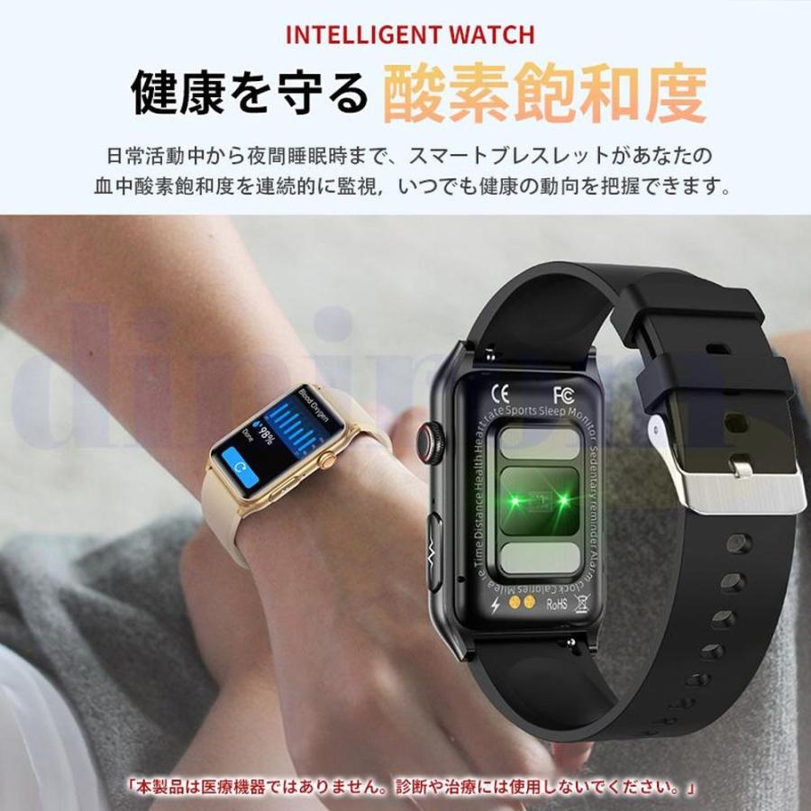 スマートウォッチ「糖値 体組成 血液成分分析」ECG心電図 血中脂質 尿酸値 bluetooth5.3通話 血圧 体温 心拍数 血中酸素 音楽制御 睡眠監視 歩数計 2026新登場の画像