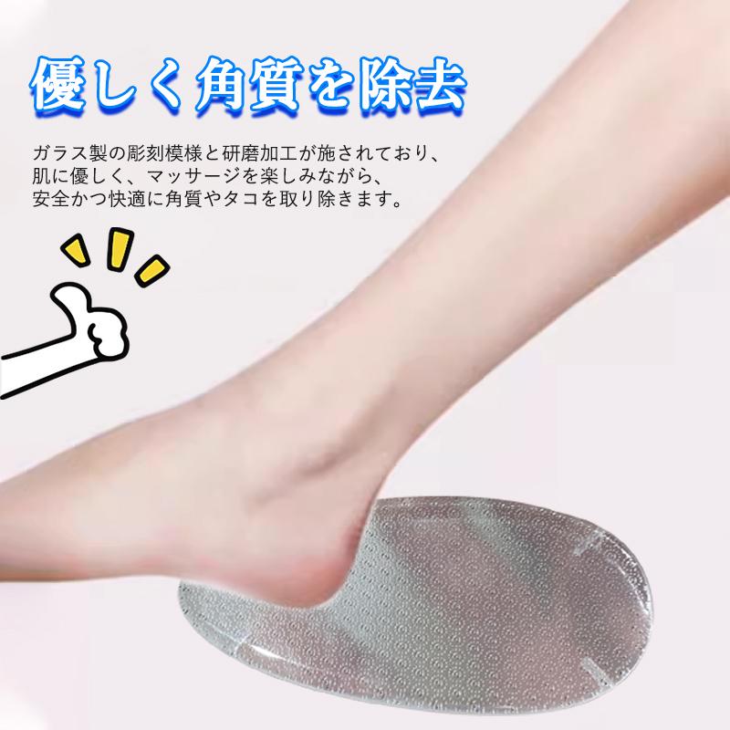 ナノガラス素材】男女兼用かかとやすり 角質取り・かかとケア ケース