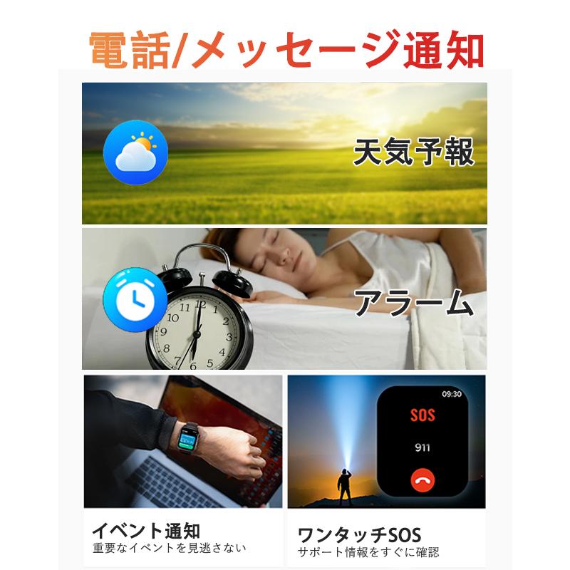 スマートウォッチ 健康管理 スポーツウォッチ 通話機能付き 日本製センサー 100+運動モード 高精度心拍数 睡眠 血中酸素 女性生理管理 IP68防水 SOSコール爆買_12