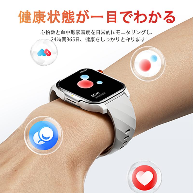 スマートウォッチ 健康管理 スポーツウォッチ 通話機能付き 日本製センサー 100+運動モード 高精度心拍数 睡眠 血中酸素 女性生理管理 IP68防水 SOSコール爆買_6