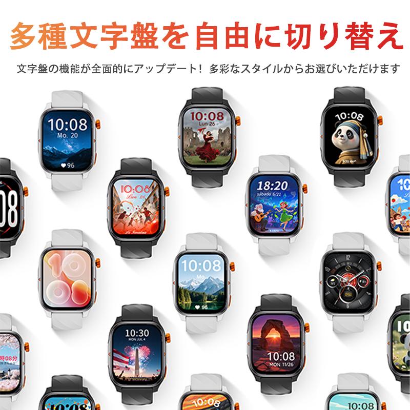 スマートウォッチ 健康管理 スポーツウォッチ 通話機能付き 日本製センサー 100+運動モード 高精度心拍数 睡眠 血中酸素 女性生理管理 IP68防水 SOSコール爆買_9