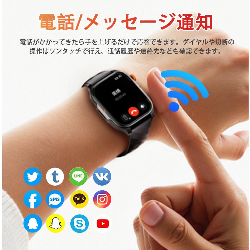 スマートウォッチ 健康管理 スポーツウォッチ 通話機能付き 日本製センサー 100+運動モード 高精度心拍数 睡眠 血中酸素 女性生理管理 IP68防水 SOSコール爆買_11