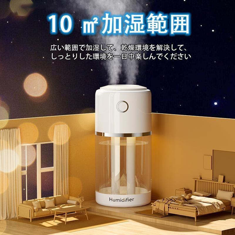 加湿器 卓上 小型 超音波加湿器 2025冬モデル&抗菌鋼板&デジタル残量表示 2025最新 加湿器 超音波式 小型加湿器 卓上 ダブルノズル 520ml大容量