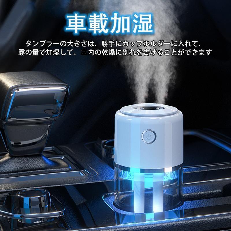 2025最新 加湿器 超音波式 小型加湿器 卓上 ダブルノズル 520ml大容量