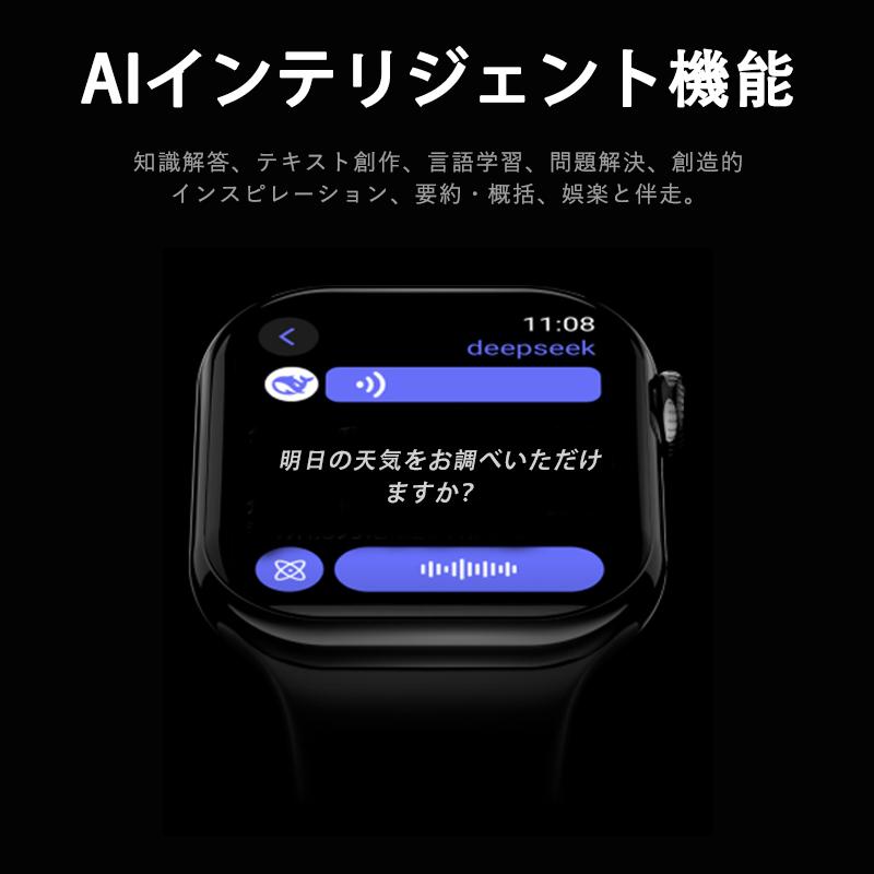 【24 時間心拍計測】1.85 インチ大画面スマートウォッチ！血中酸素・睡眠管理まで一括対応2026年新発売の画像
