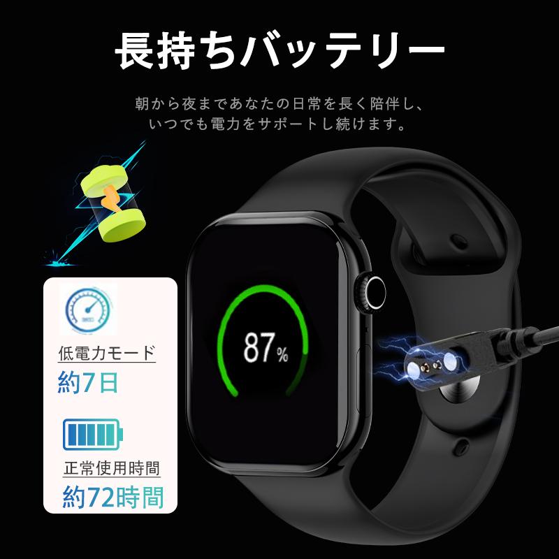 【24 時間心拍計測】1.85 インチ大画面スマートウォッチ！血中酸素・睡眠管理まで一括対応2026年新発売の画像