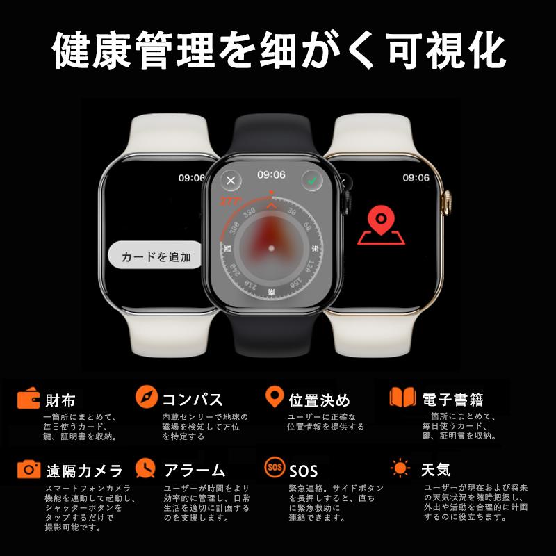 【24 時間心拍計測】1.85 インチ大画面スマートウォッチ！血中酸素・睡眠管理まで一括対応2026年新発売の画像