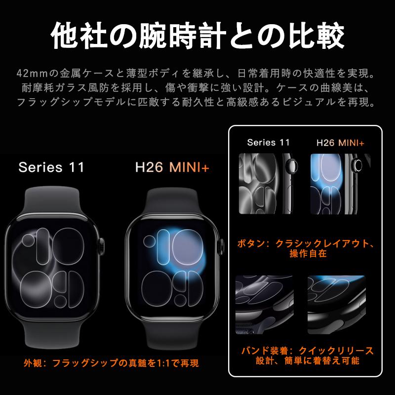 【24 時間心拍計測】1.85 インチ大画面スマートウォッチ！血中酸素・睡眠管理まで一括対応2026年新発売の画像