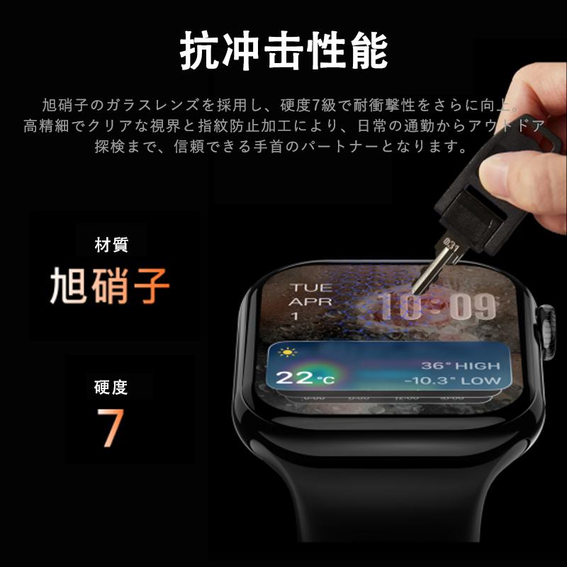 【24 時間心拍計測】1.85 インチ大画面スマートウォッチ！血中酸素・睡眠管理まで一括対応2026年新発売の画像