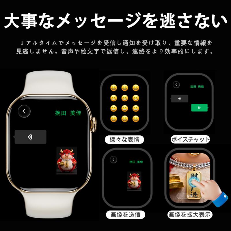 【24 時間心拍計測】1.85 インチ大画面スマートウォッチ！血中酸素・睡眠管理まで一括対応2026年新発売の画像