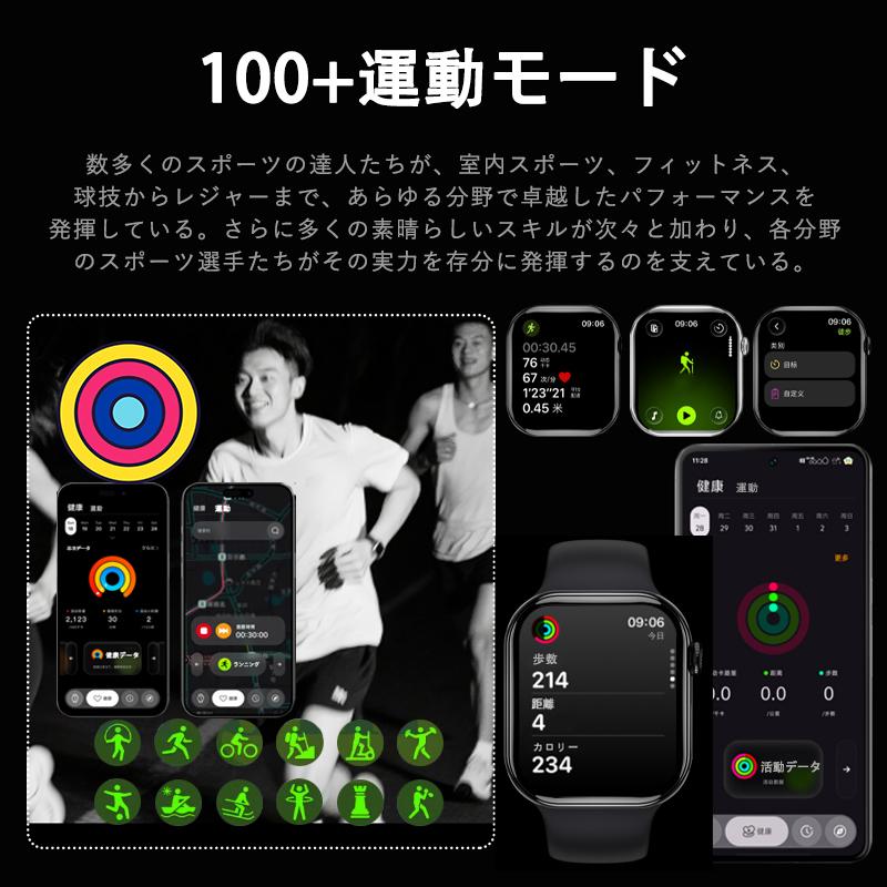 【24 時間心拍計測】1.85 インチ大画面スマートウォッチ！血中酸素・睡眠管理まで一括対応2026年新発売の画像