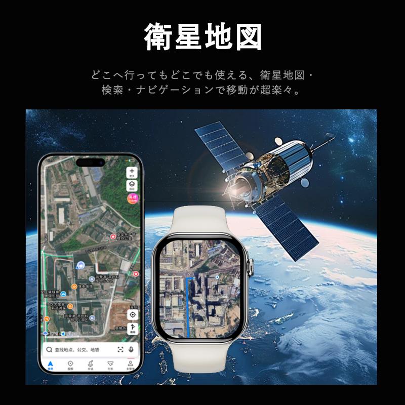 【24 時間心拍計測】1.85 インチ大画面スマートウォッチ！血中酸素・睡眠管理まで一括対応2026年新発売の画像