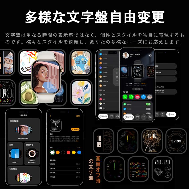 【24 時間心拍計測】1.85 インチ大画面スマートウォッチ！血中酸素・睡眠管理まで一括対応2026年新発売の画像