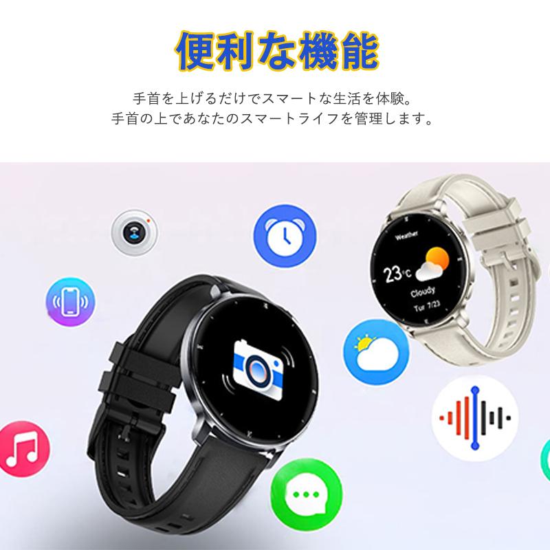 HT39 スマートウォッチ AMOLED 丸型 ブルートゥース通話 心拍計 睡眠計測 ペアウォッチ スポーツウォッチ 生活防水 メンズ レディース カップルの画像