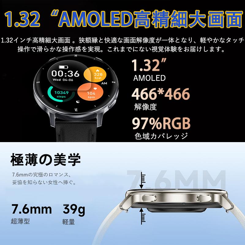 HT39 スマートウォッチ AMOLED 丸型 ブルートゥース通話 心拍計 睡眠計測 ペアウォッチ スポーツウォッチ 生活防水 メンズ レディース カップルの画像