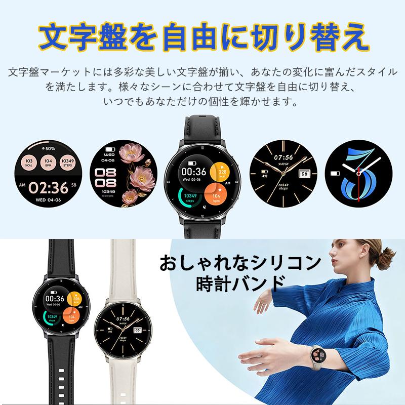HT39 スマートウォッチ AMOLED 丸型 ブルートゥース通話 心拍計 睡眠計測 ペアウォッチ スポーツウォッチ 生活防水 メンズ レディース カップルの画像