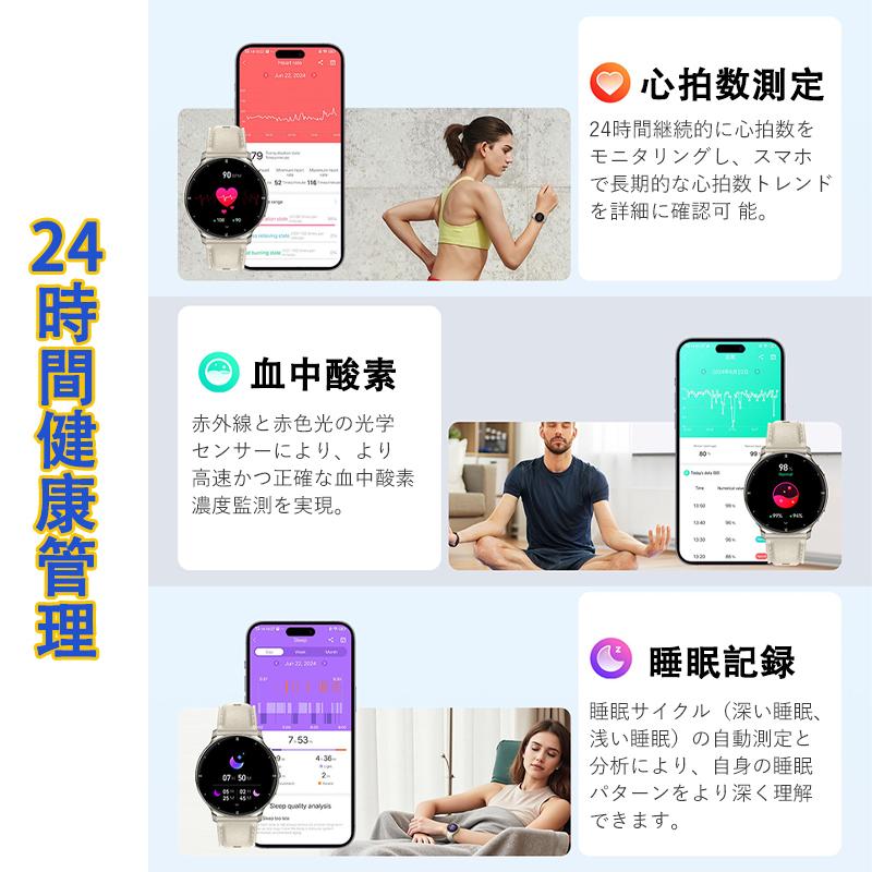 HT39 スマートウォッチ AMOLED 丸型 ブルートゥース通話 心拍計 睡眠計測 ペアウォッチ スポーツウォッチ 生活防水 メンズ レディース カップルの画像
