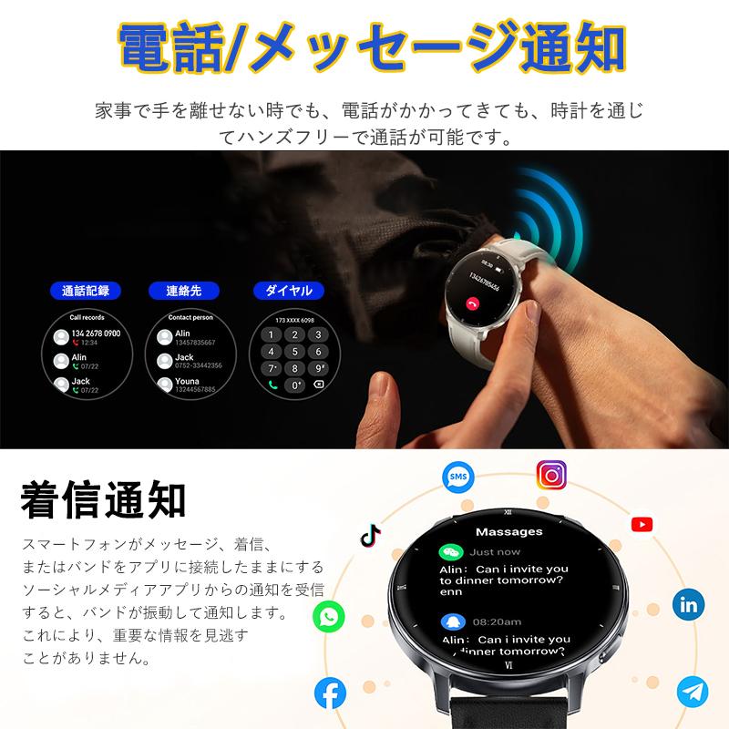 HT39 スマートウォッチ AMOLED 丸型 ブルートゥース通話 心拍計 睡眠計測 ペアウォッチ スポーツウォッチ 生活防水 メンズ レディース カップルの画像