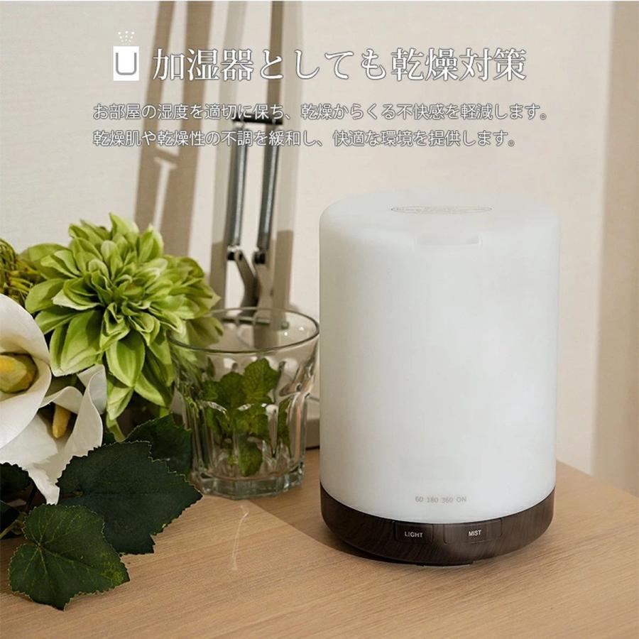 加湿器 アロマディフューザー 超音波式 卓上 小型 アロマ対応 タイマー