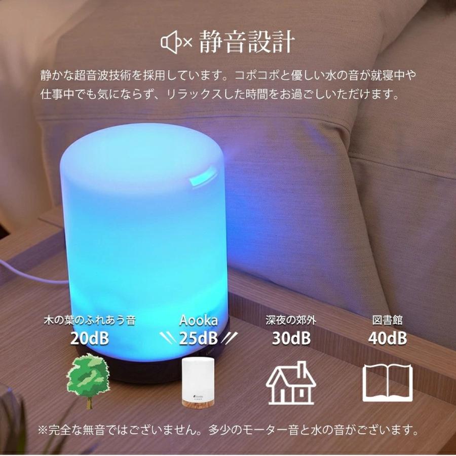 加湿器 アロマディフューザー 超音波式 卓上 小型 アロマ対応 タイマー
