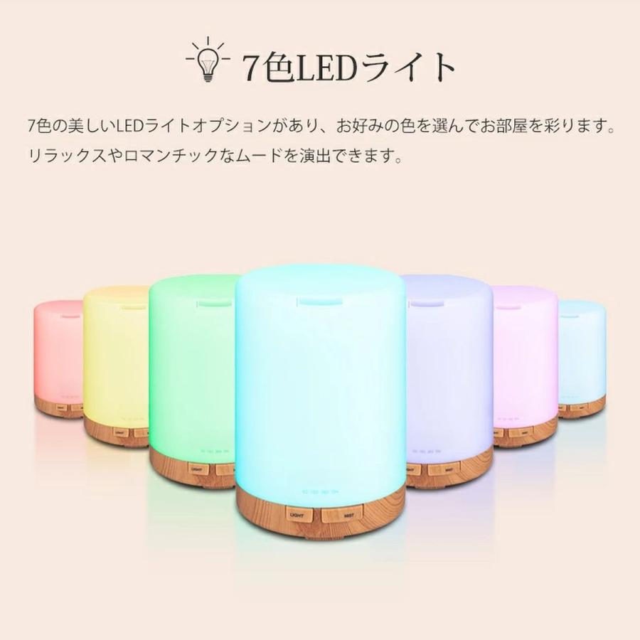 加湿器 アロマディフューザー 超音波式 卓上 小型 アロマ対応 タイマー