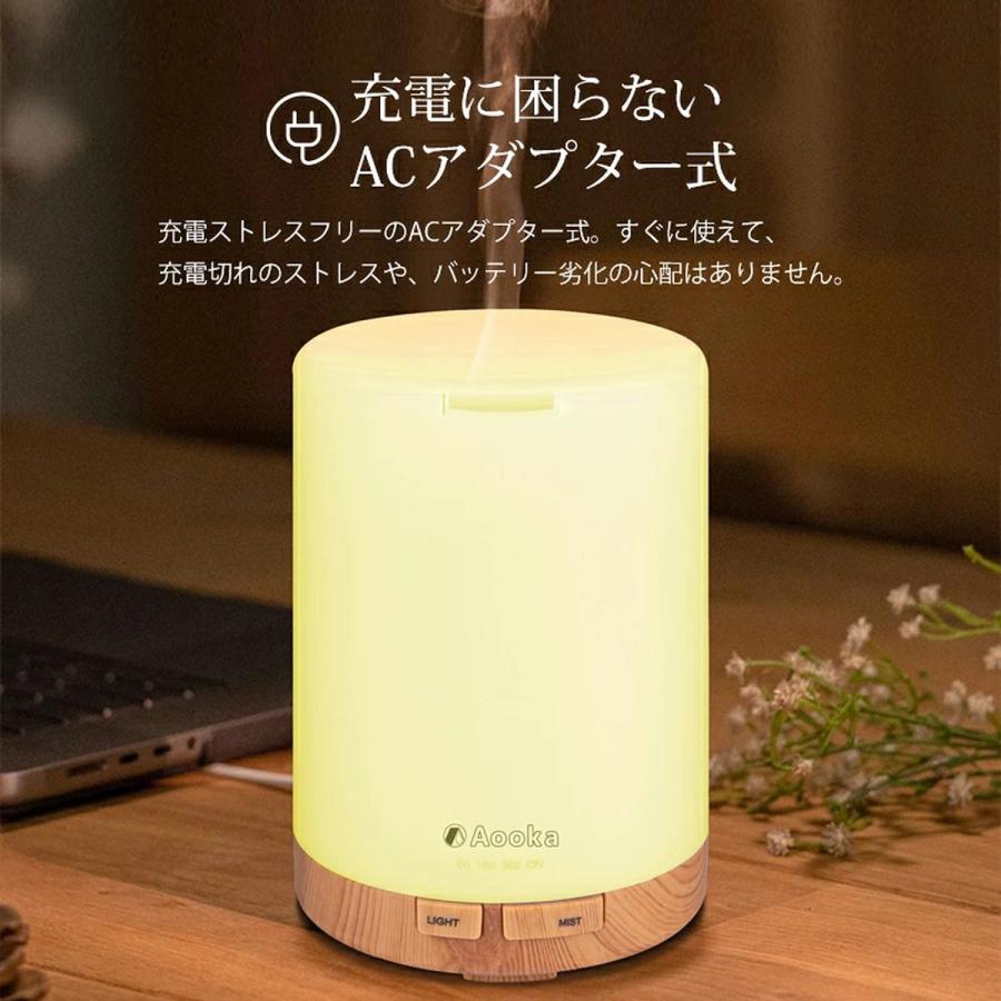 加湿器 アロマディフューザー 超音波式 卓上 小型 アロマ対応 タイマー