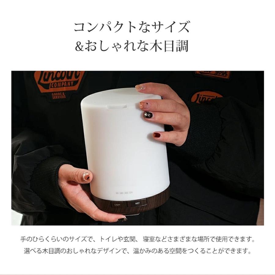 加湿器 アロマディフューザー 超音波式 卓上 小型 アロマ対応 タイマー