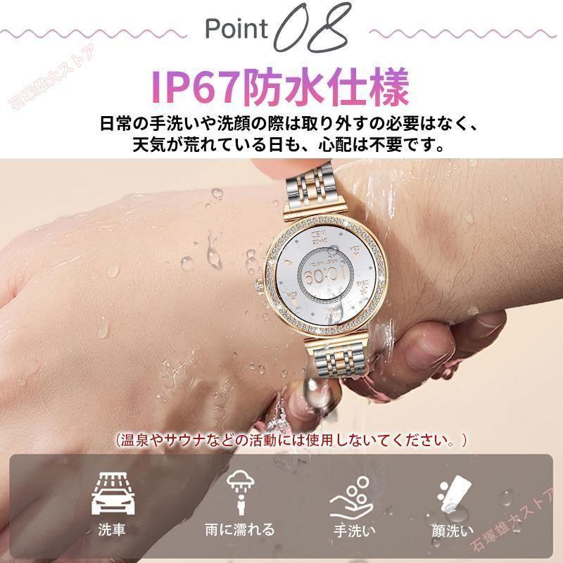 スマートウォッチ 女性 血圧測定 心拍数 血中酸素 睡眠検測 通話機能 着信通知 女性生理管理 音楽・カメラ制御 天気予報 長座注意 レディース 2026爆買 母の日の画像