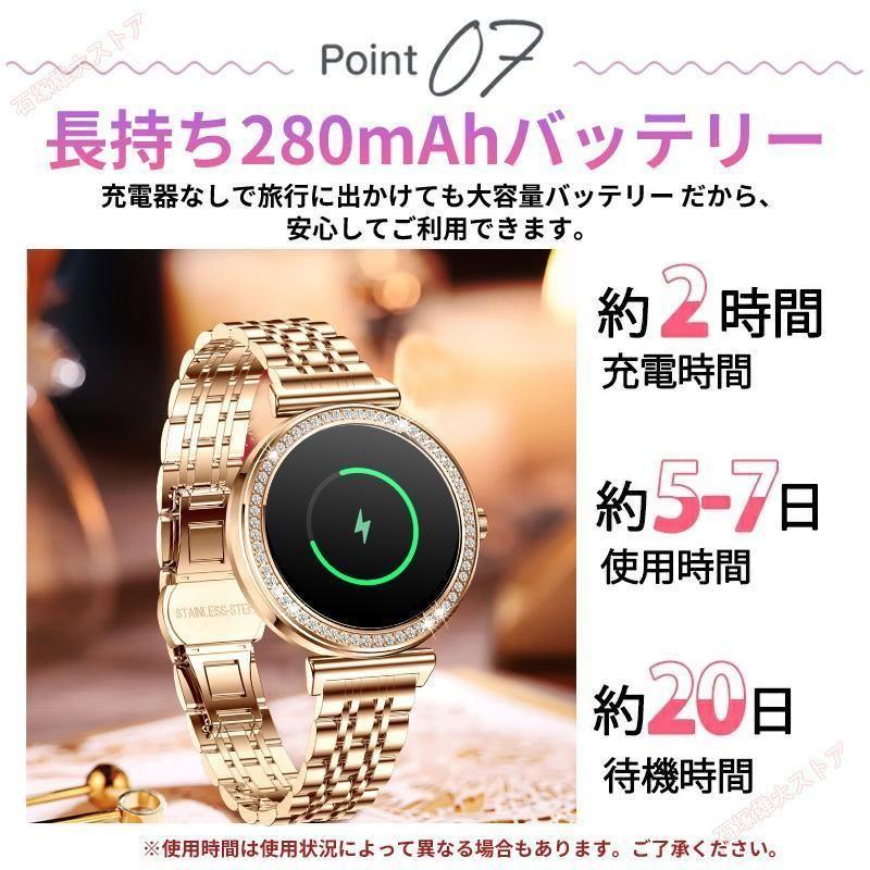 スマートウォッチ 女性 血圧測定 心拍数 血中酸素 睡眠検測 通話機能 着信通知 女性生理管理 音楽・カメラ制御 天気予報 長座注意 レディース 2026爆買 母の日の画像