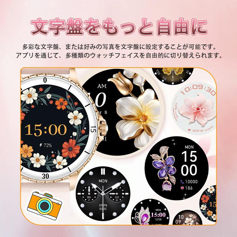スマートウォッチ 女性 血圧測定 心拍数 血中酸素 睡眠検測 通話機能 着信通知 女性生理管理 音楽・カメラ制御 天気予報 長座注意 レディース 2026最新型の画像