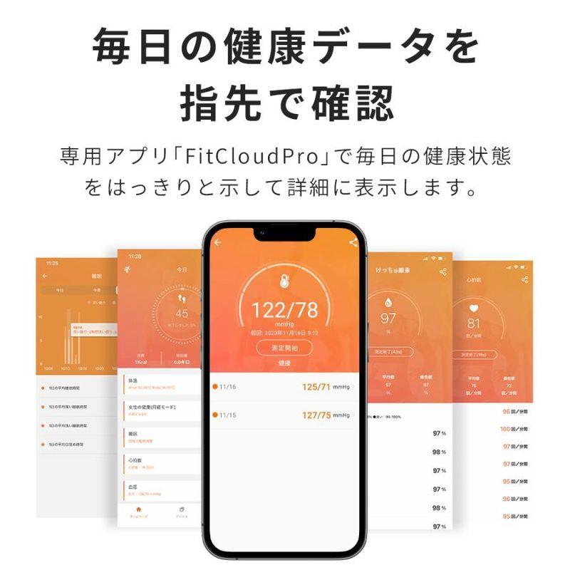 2025年新発 スマートウォッチ レディース 日本製センサー ヘルススマートウォッチ 座りがち通知 高精度心拍数 着信通知 iPhone爆買の画像