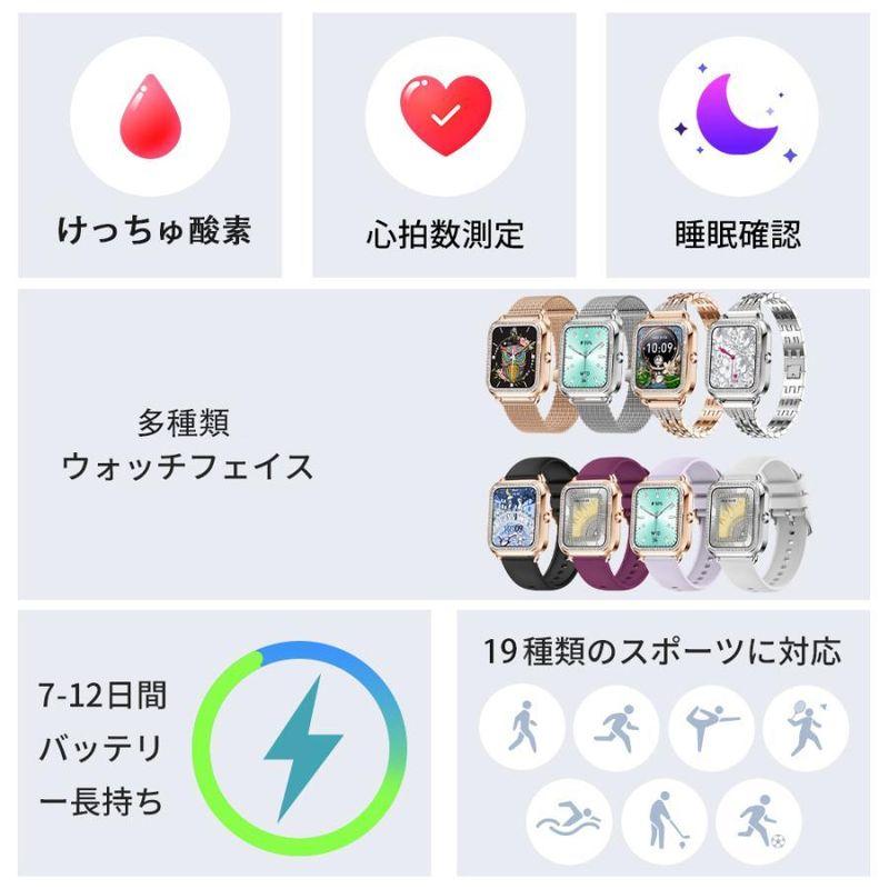 2025年新発 スマートウォッチ レディース 日本製センサー ヘルススマートウォッチ 座りがち通知 高精度心拍数 着信通知 iPhone爆買の画像