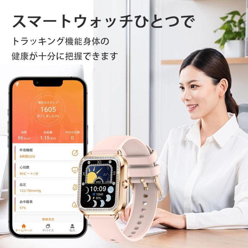 2025年新発 スマートウォッチ レディース 日本製センサー ヘルススマートウォッチ 座りがち通知 高精度心拍数 着信通知 iPhone爆買の画像