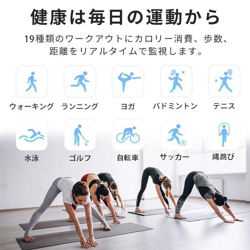2025年新発 スマートウォッチ レディース 日本製センサー ヘルススマートウォッチ 座りがち通知 高精度心拍数 着信通知 iPhone爆買の画像