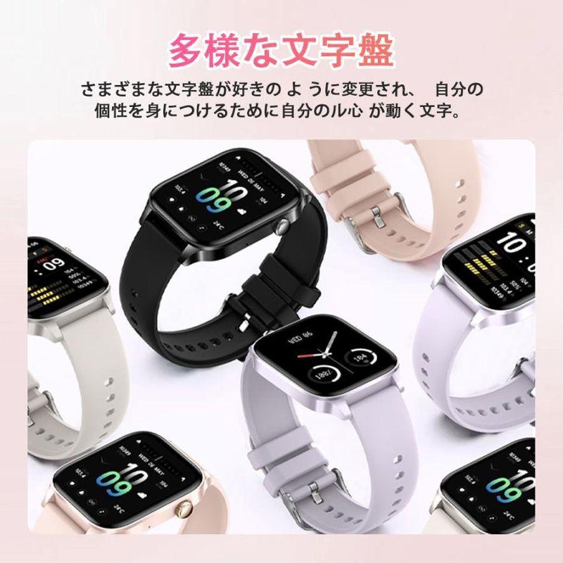 スマートウォッチ 血圧 1.85inch スマートウォッチ レディース/メンズ Bluetooth5.1通話機能 日本製センサー搭載 マカロンカラー 爆買の画像