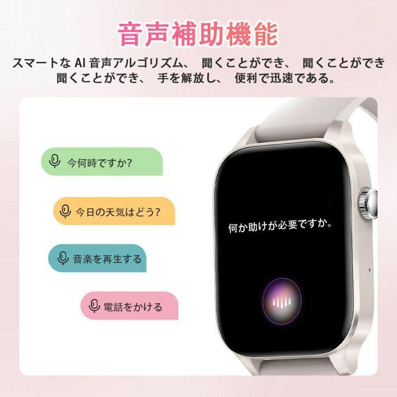 スマートウォッチ 血圧 1.85inch スマートウォッチ レディース/メンズ Bluetooth5.1通話機能 日本製センサー搭載 マカロンカラー 爆買の画像