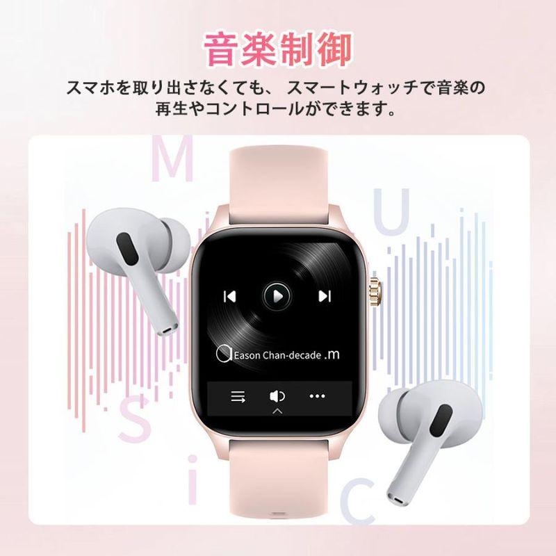 スマートウォッチ 血圧 1.85inch スマートウォッチ レディース/メンズ Bluetooth5.1通話機能 日本製センサー搭載 マカロンカラー 爆買の画像