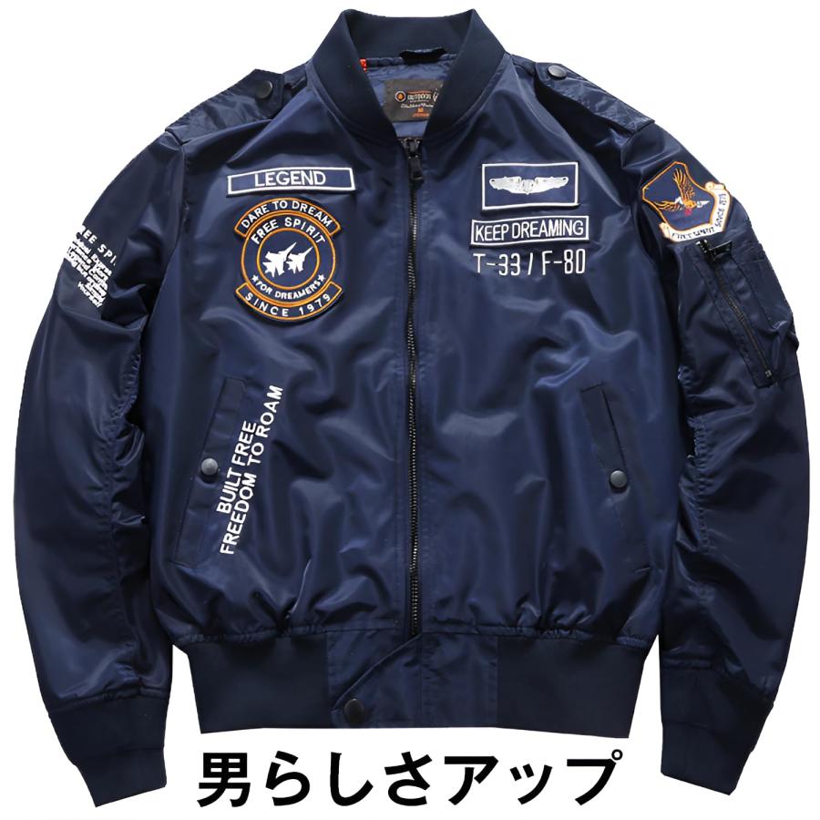 フライトジャケット メンズ ミリタリージャケット 中綿 ジャンパー