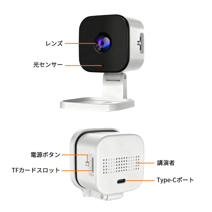家庭用スマート防犯カメラ 1080P HD 100° 広角 赤外線ナイトビジョン