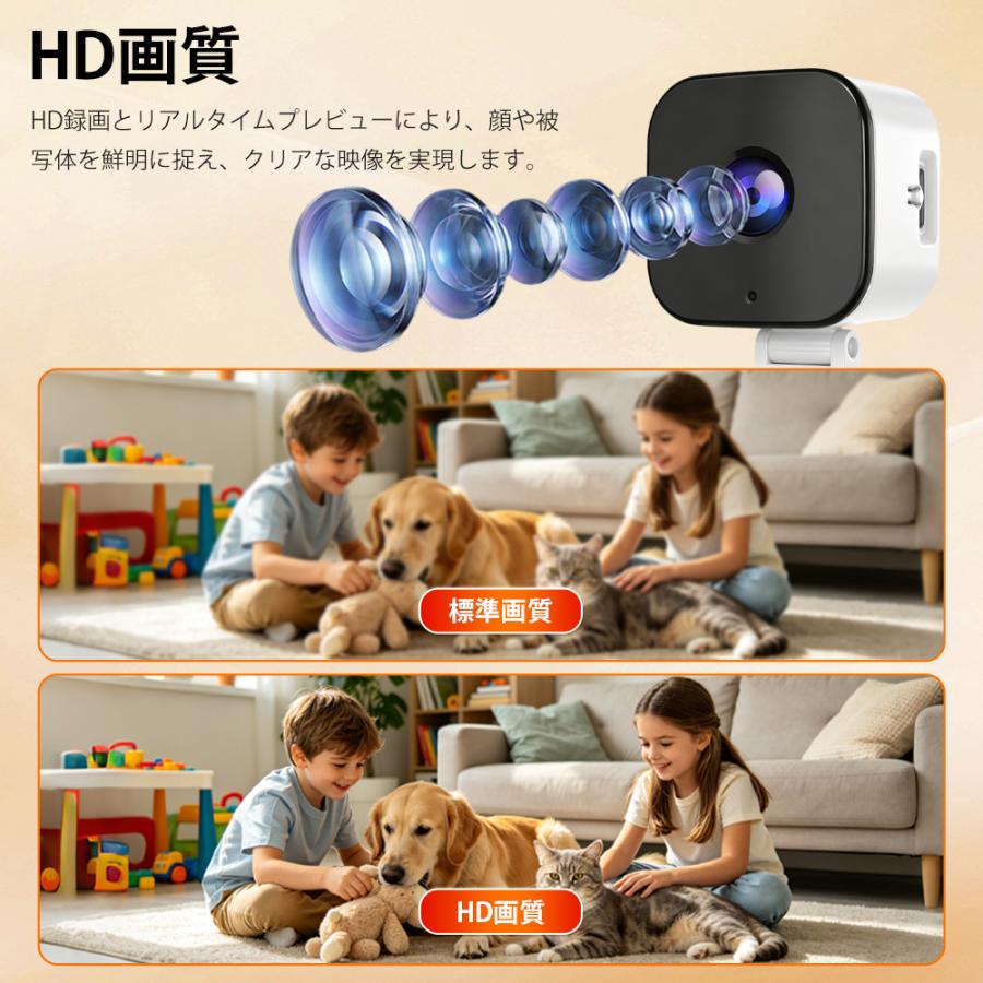 防犯カメラ 見守りカメラ ナイトビジョン対応 家庭用スマート防犯カメラ 1080P HD 100° 広角 赤外線ナイトビジョン