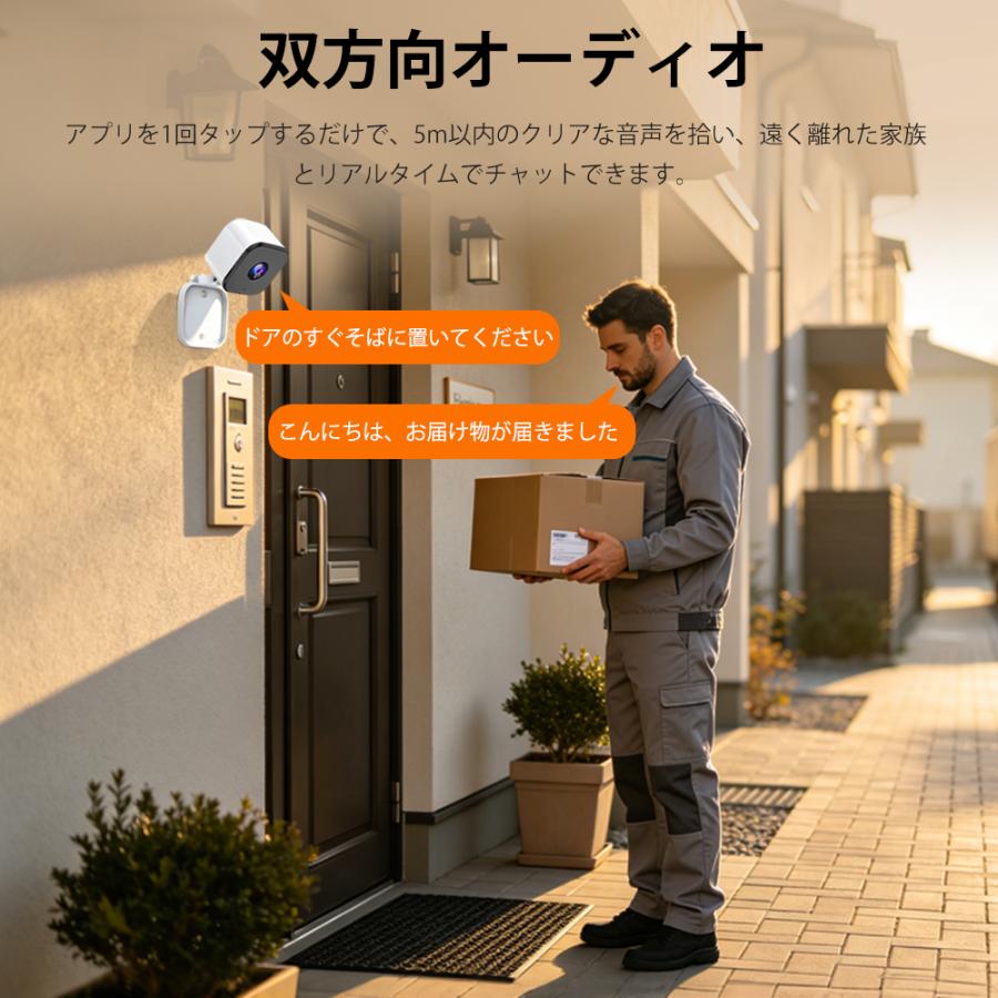 家庭用スマート防犯カメラ 1080P HD 100° 広角 赤外線ナイトビジョン