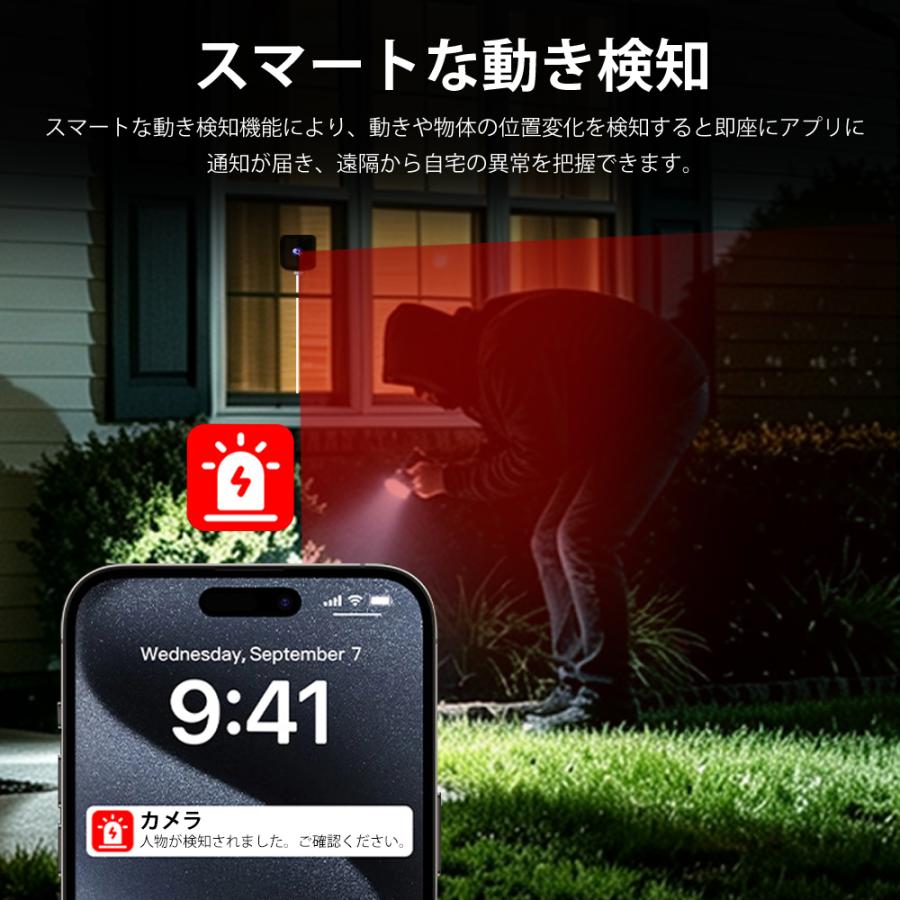 防犯カメラ 見守りカメラ ナイトビジョン対応 家庭用スマート防犯カメラ 1080P HD 100° 広角 赤外線ナイトビジョン