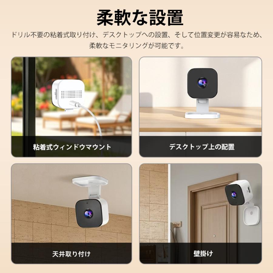 家庭用スマート防犯カメラ 1080P HD 100° 広角 赤外線ナイトビジョン