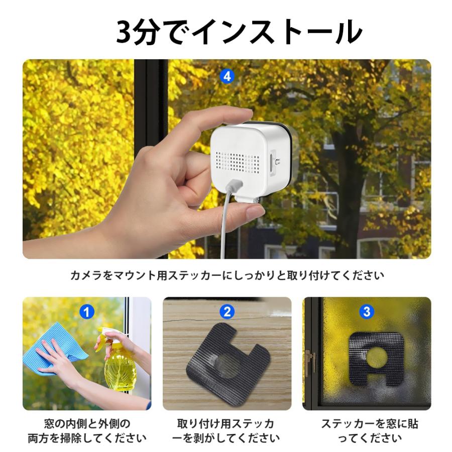 家庭用スマート防犯カメラ 1080P HD 100° 広角 赤外線ナイトビジョン