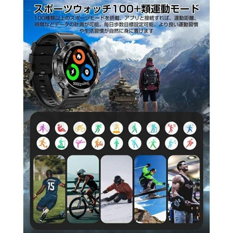 スマートウォッチ 軍用規格 日本製センサー 通話機能 血圧測定 血中酸素 心拍数 運動 Line着信通知 iPhone/Android対応 24時間健康管理 歩数計 音楽 天気 爆買の画像
