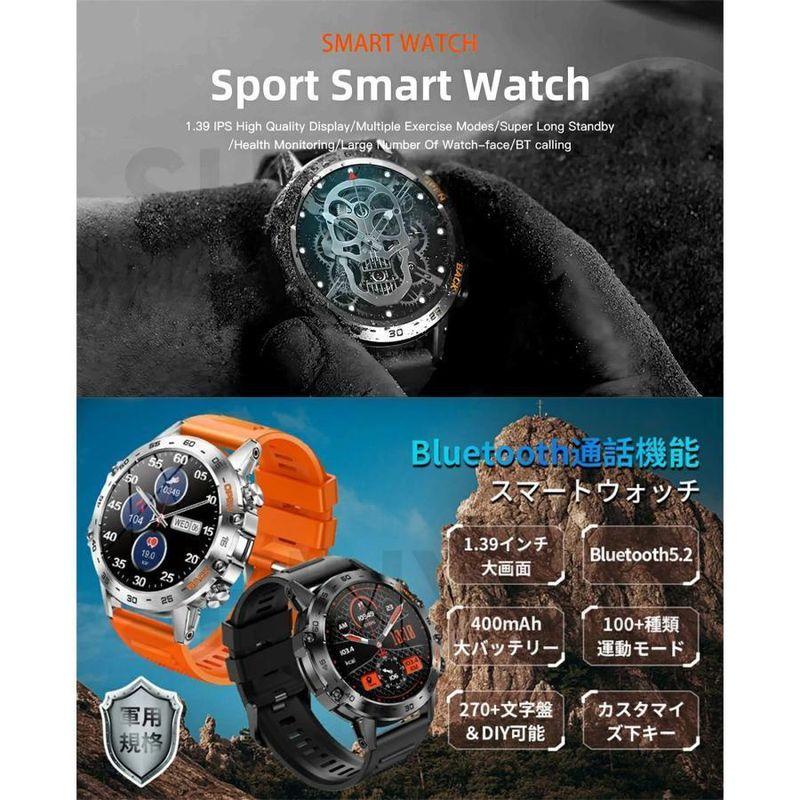 スマートウォッチ 軍用規格 日本製センサー 通話機能 血圧測定 血中酸素 心拍数 運動 Line着信通知 iPhone/Android対応 24時間健康管理 歩数計 音楽 天気 爆買の画像