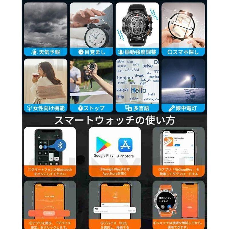 スマートウォッチ 軍用規格 日本製センサー 通話機能 血圧測定 血中酸素 心拍数 運動 Line着信通知 iPhone/Android対応 24時間健康管理 歩数計 音楽 天気 爆買の画像
